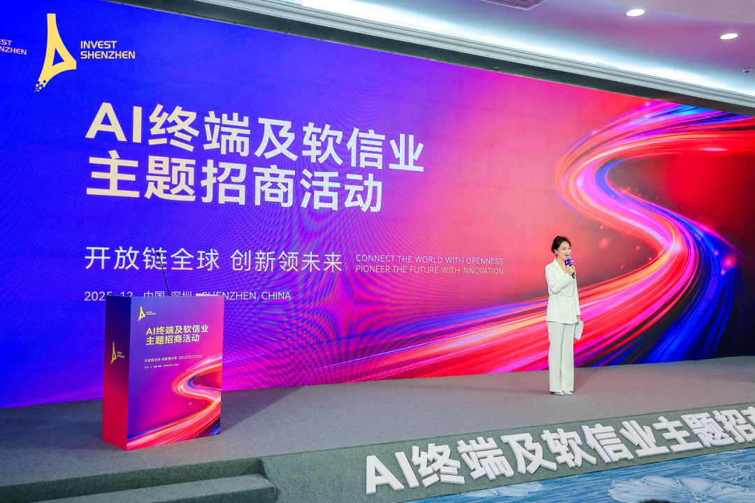 广纳优质资源,深圳坪山夯实“车药芯智”产业底座