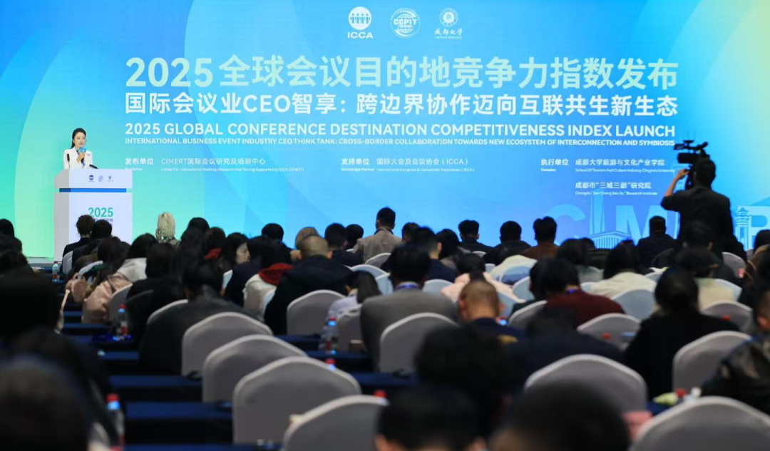 2025全球会议目的地竞争力指数发布:成都稳居全球第一方阵,跻身中国内地城市前三 c042dd870ddb4aa8b8708571cc8d4462.jpg