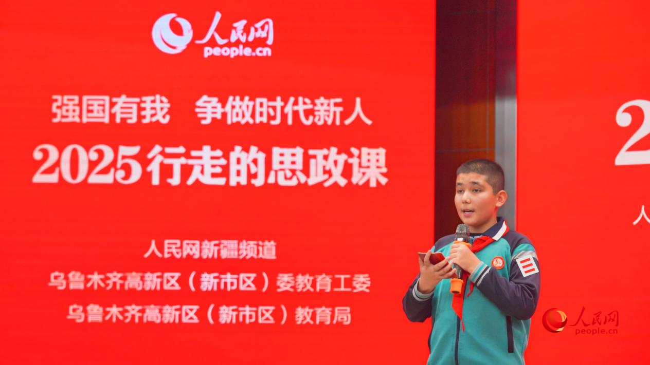 “强国有我 争做时代新人——2025行走的思政课”交流活动在乌鲁木齐成功举行