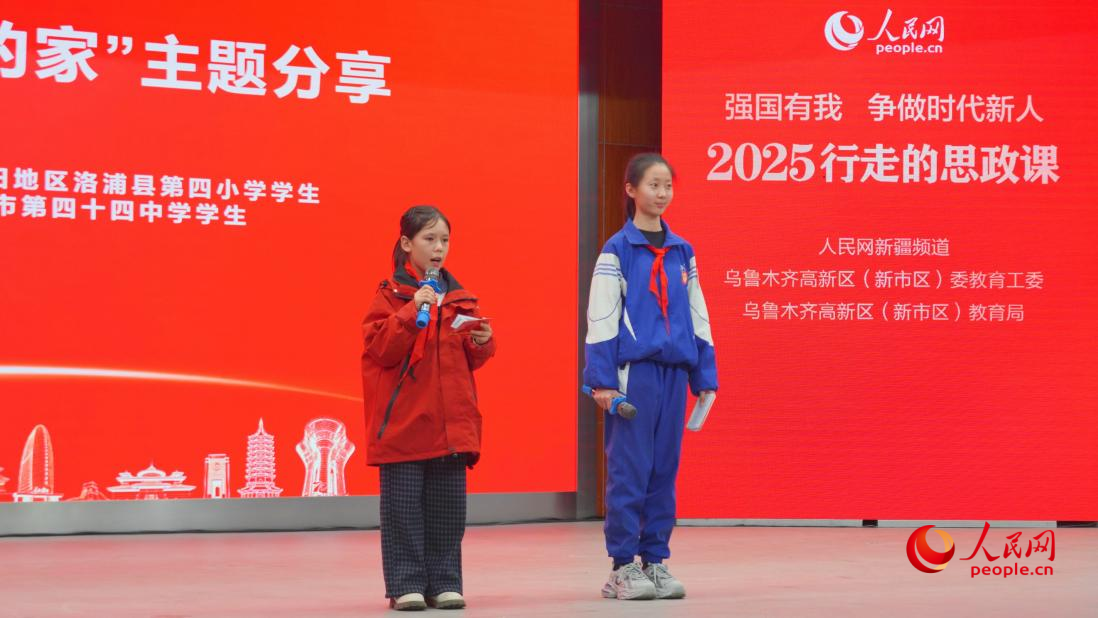 “强国有我 争做时代新人——2025行走的思政课”交流活动在乌鲁木齐成功举行