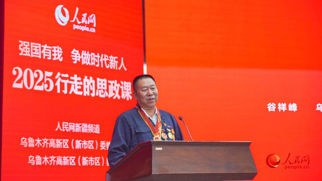 “强国有我 争做时代新人——2025行走的思政课”交流活动在乌鲁木齐成功举行