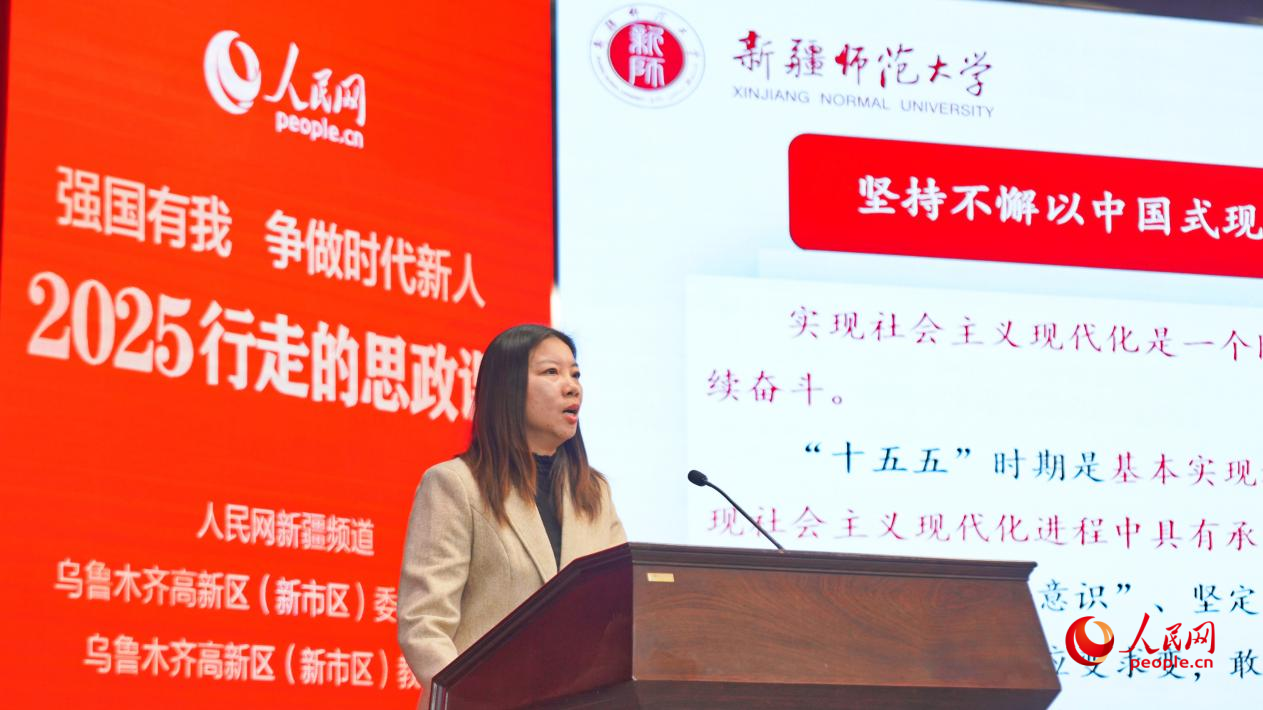 “强国有我 争做时代新人——2025行走的思政课”交流活动在乌鲁木齐成功举行