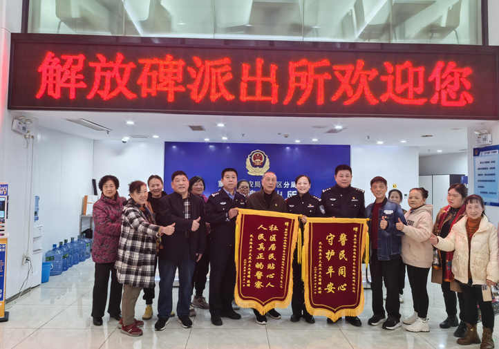 以初心映民心 重庆社区民警裴小伟的八年坚守之路