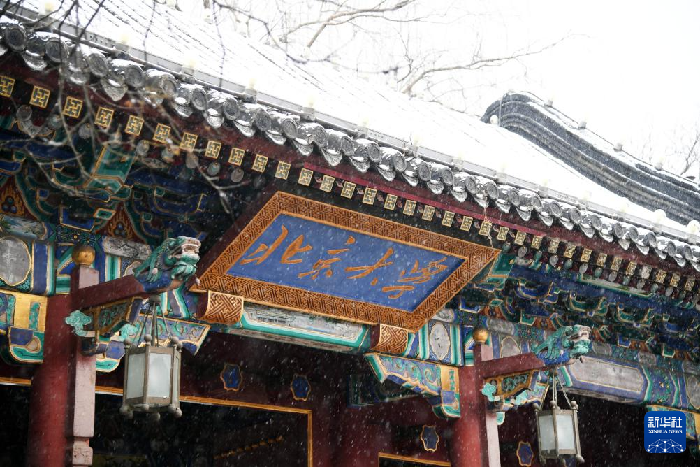 瑞雪降京城