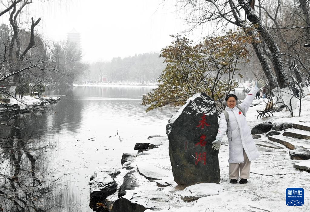 瑞雪降京城