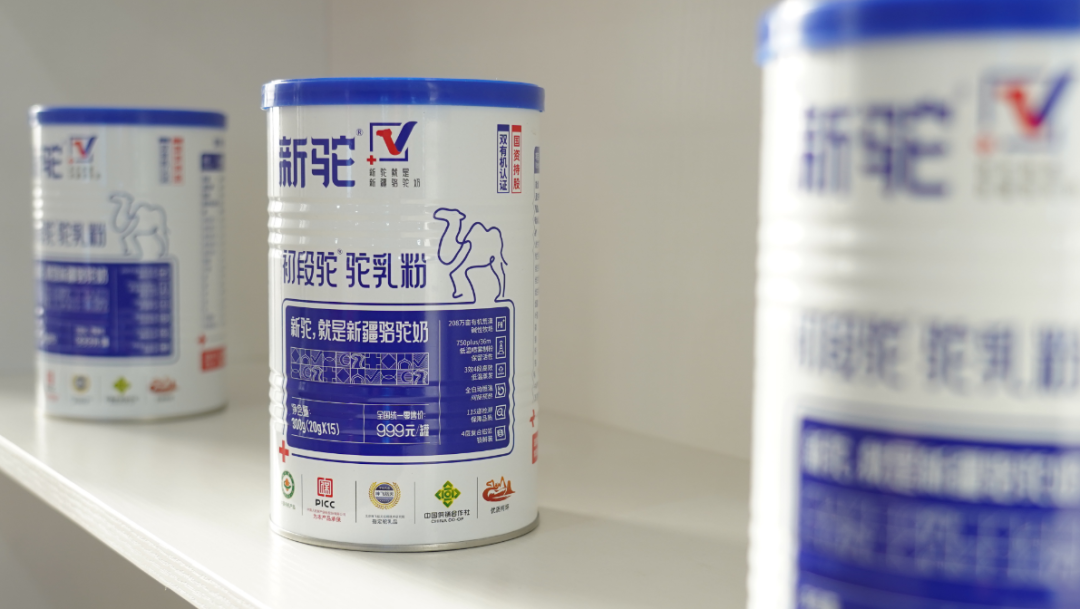 柯坪县特色农副产品新闻发布会:多维赋能 成果丰硕