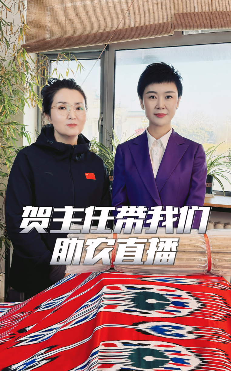 柯坪县特色农产品惊艳全国优质农产品展销周 品牌魅力绽放全国舞台