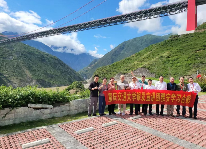 银发映初心，薪火传精神，重庆交通大学银发宣讲团让“两路”精神照亮新征程