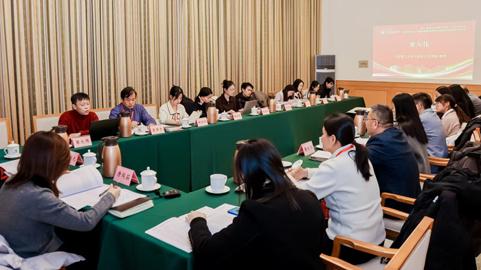 第十届当代中国马克思主义高峰论坛举行