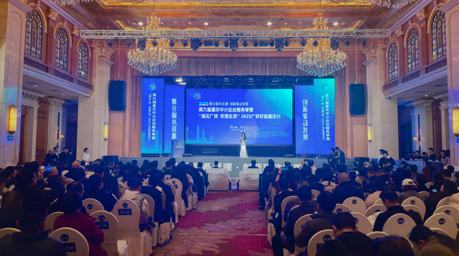 第九届重庆中小企业服务季启动 深化川渝协同赋能企业成长