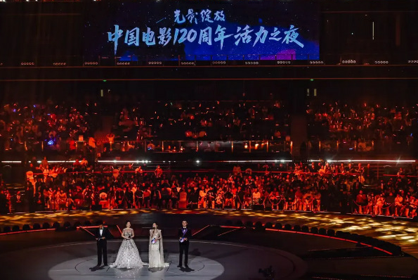 “光影绽放——中国电影120周年活力之夜”在成都高新区举行