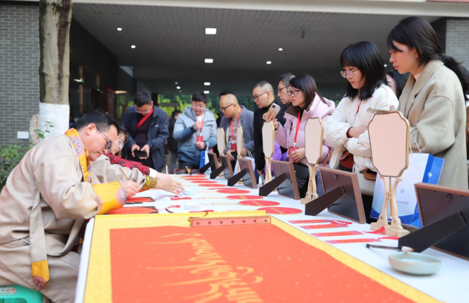 笔墨传薪育新人 全国书法教材实验区交流研讨会在渝举行