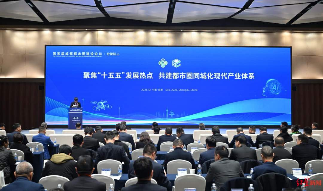 成都都市圈高质量发展指数发布:同城化水平跃居全国16个主要都市圈之首!