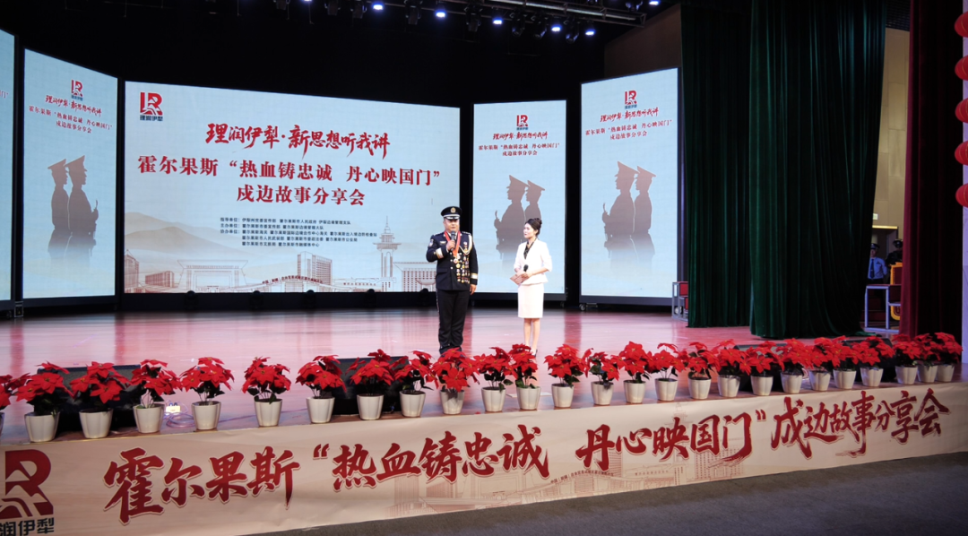 新疆唯一获此殊荣县市级单位!霍尔果斯市委宣传部荣获首届“全国宣传系统先进集体”称号