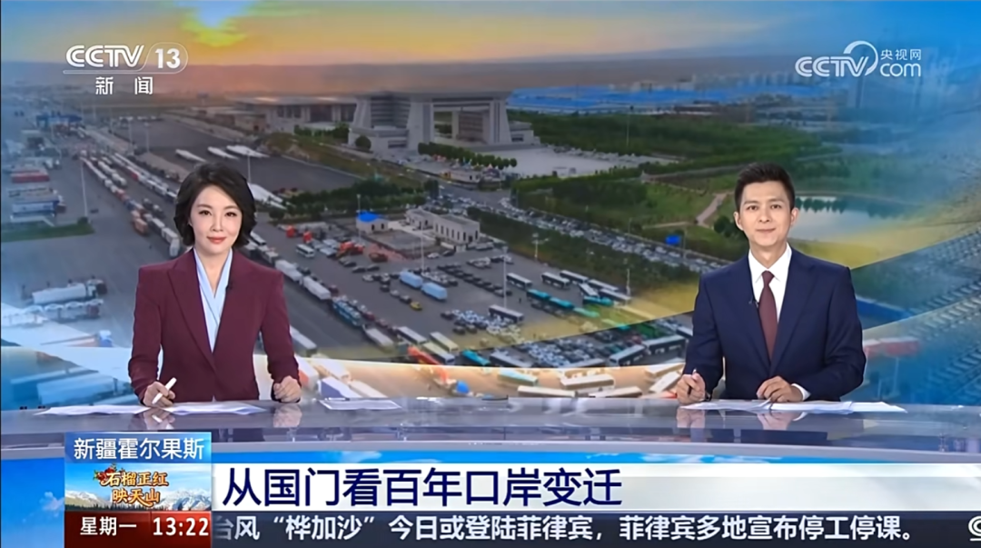 新疆唯一获此殊荣县市级单位!霍尔果斯市委宣传部荣获首届“全国宣传系统先进集体”称号