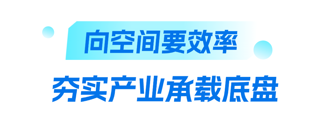 深圳宝安:产业为笔绘出“百千万”新丰景