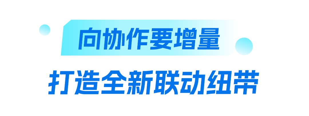 深圳宝安:产业为笔绘出“百千万”新丰景