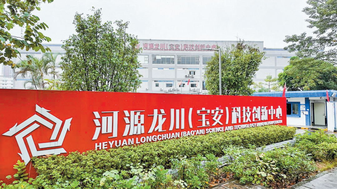 深圳宝安:产业为笔绘出“百千万”新丰景