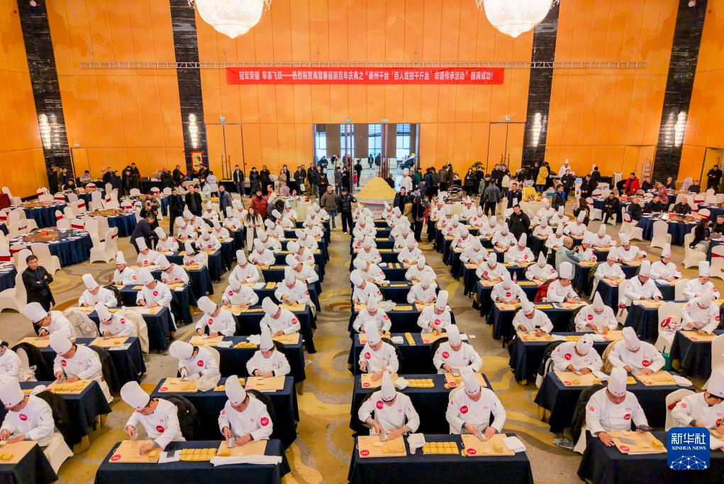 泰州早茶“百人炫技千斤丝”活动举行