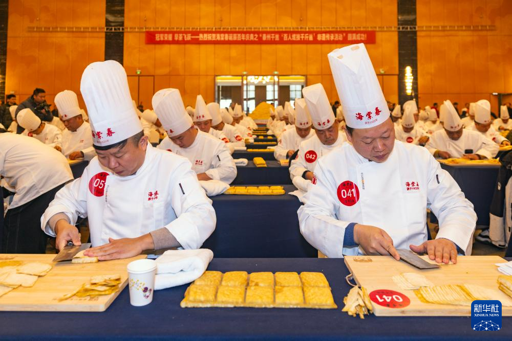 泰州早茶“百人炫技千斤丝”活动举行