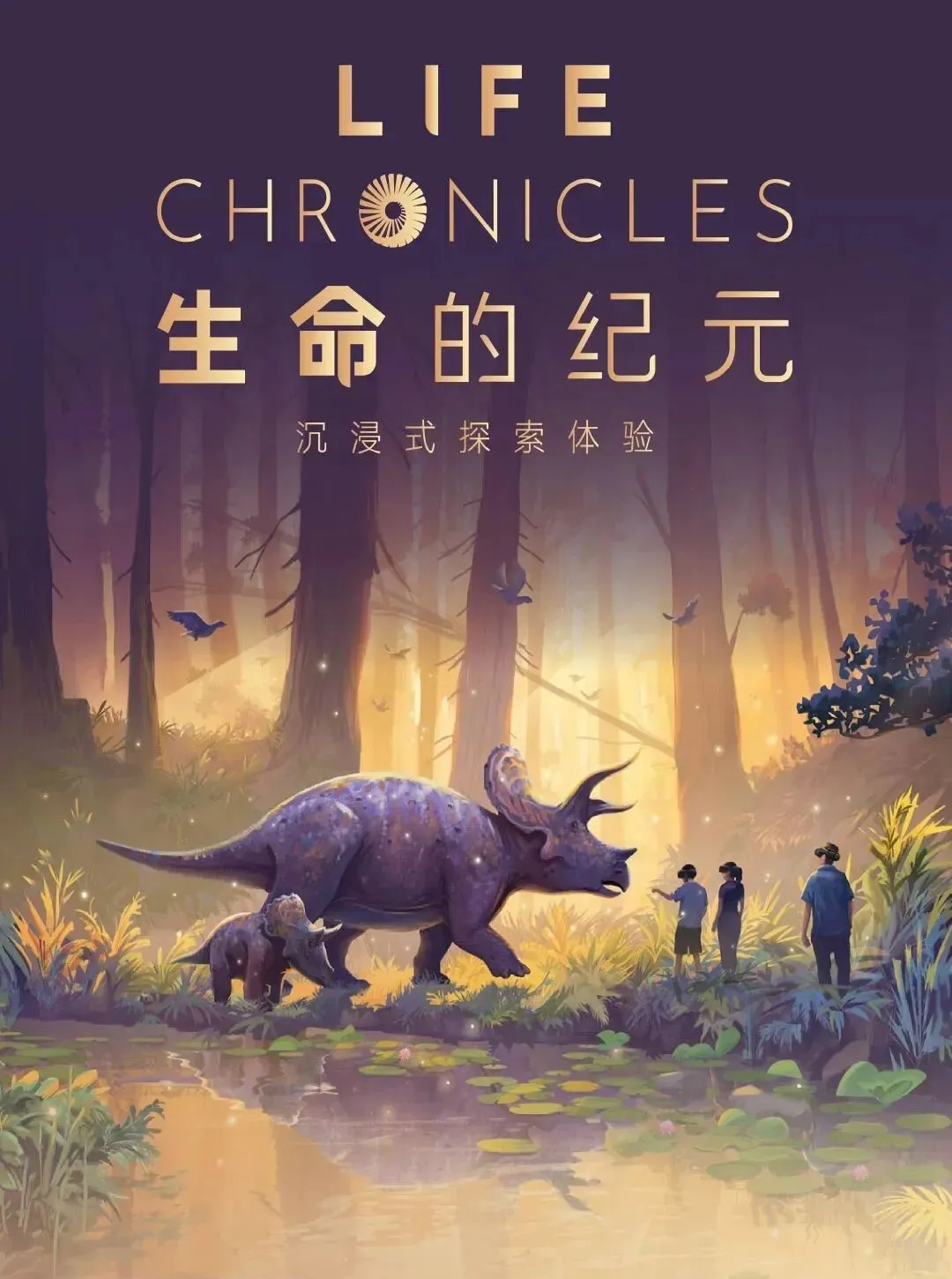 在成都高新,就能亲历世界文明印记! 图片