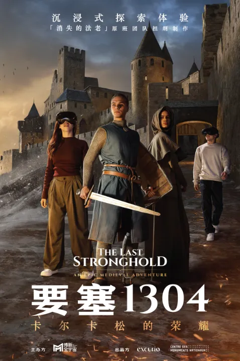 在成都高新,就能亲历世界文明印记! 图片