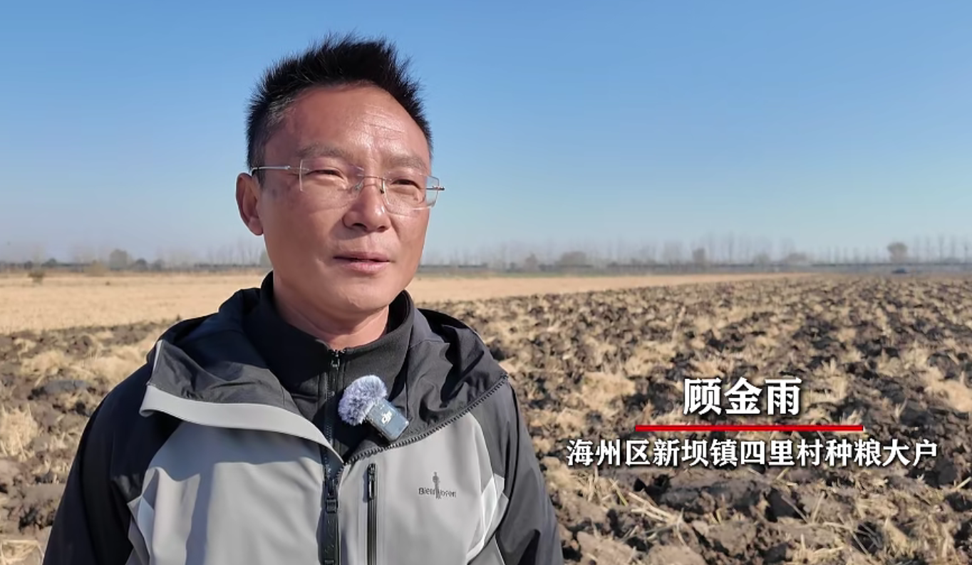 江苏连云港：“藏粮于地、藏粮于技” 科技成为增产增收核心动力