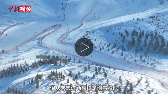 英国游客在新疆：这是一个特别的“滑雪圣诞”