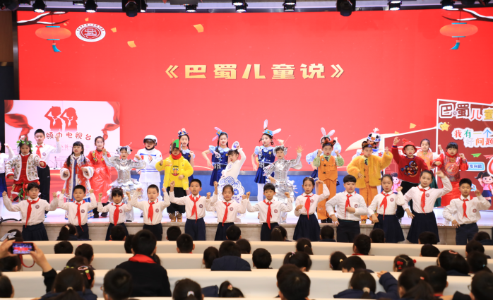 美好教育看得见|重庆鲁能巴蜀小学把节庆变成实践课堂 让孩子成长在体验中生根发芽