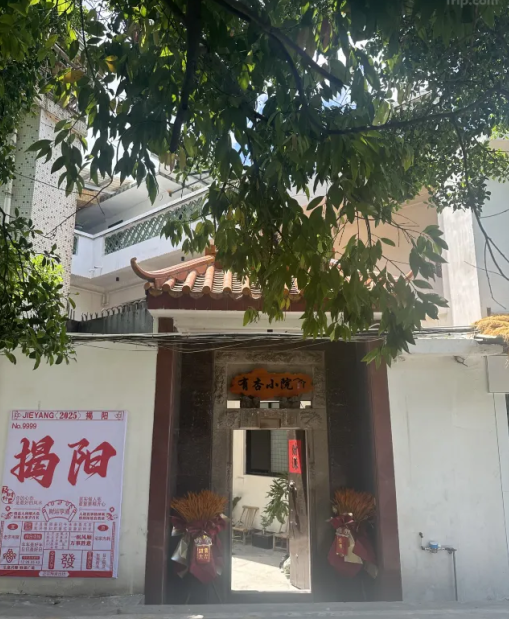 来揭阳就对了!玩什么吃什么看这里→ image.png