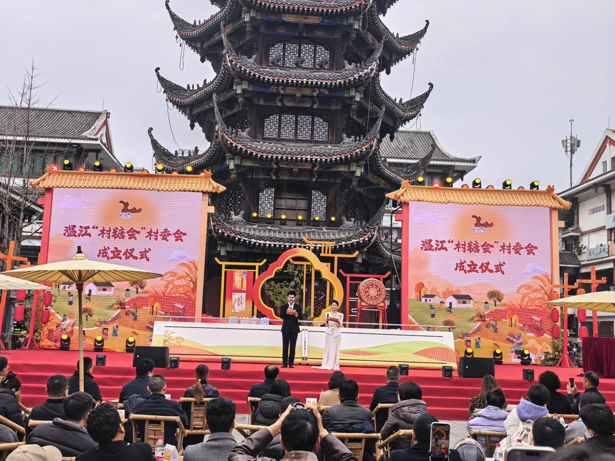 甜蜜、微醺与欢乐的村糖之约 成都温江村糖会启幕 甜蜜、微醺与欢乐的村糖之约 成都温江村糖会启幕