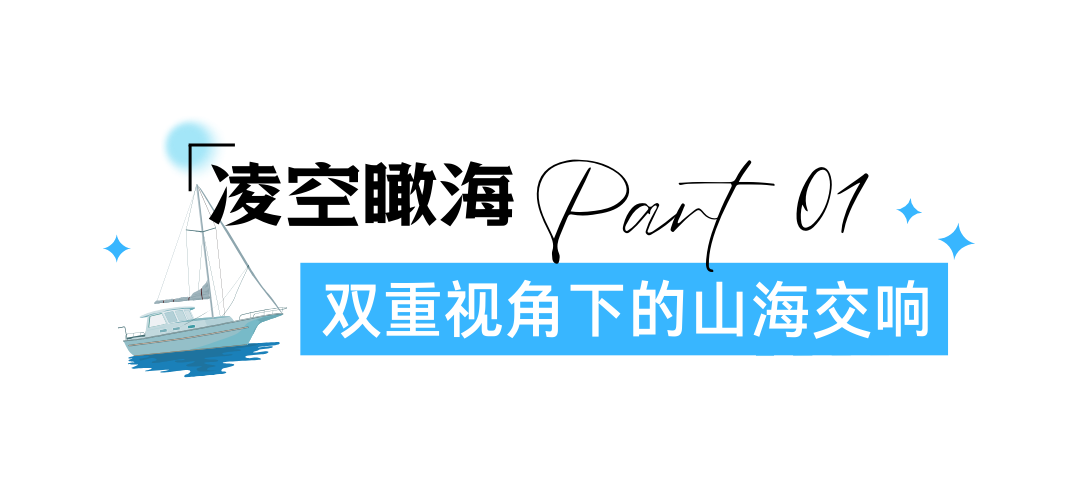 世界顶级帆船赛来了!邀你登船观赛 6cb9b6235d5267257a9883c4228e4493.png