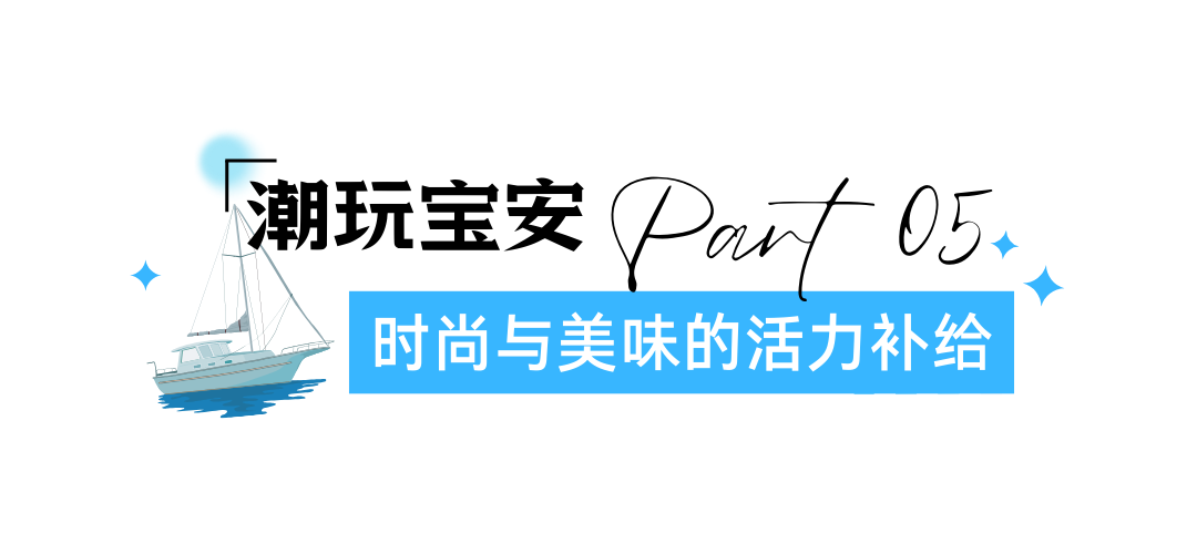 世界顶级帆船赛来了!邀你登船观赛 绿色简约风教育培训标题设计 (4).png