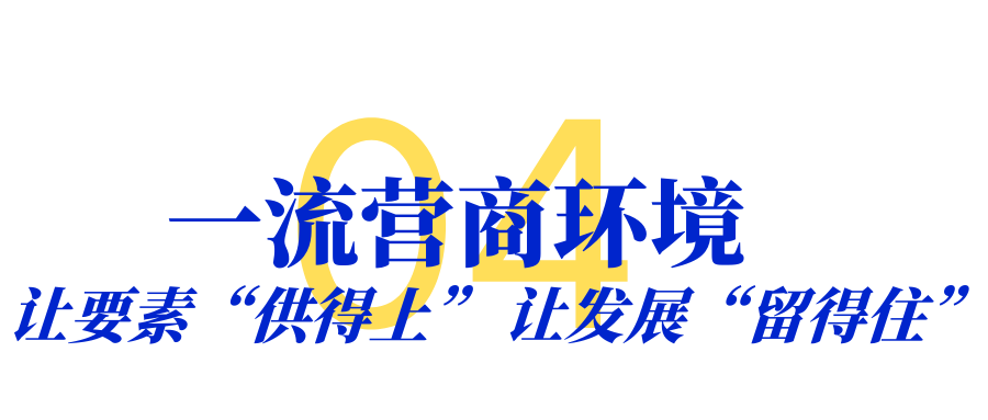 迈向“十五五”新阶段,宝安奋力扛起先进制造“大梁”