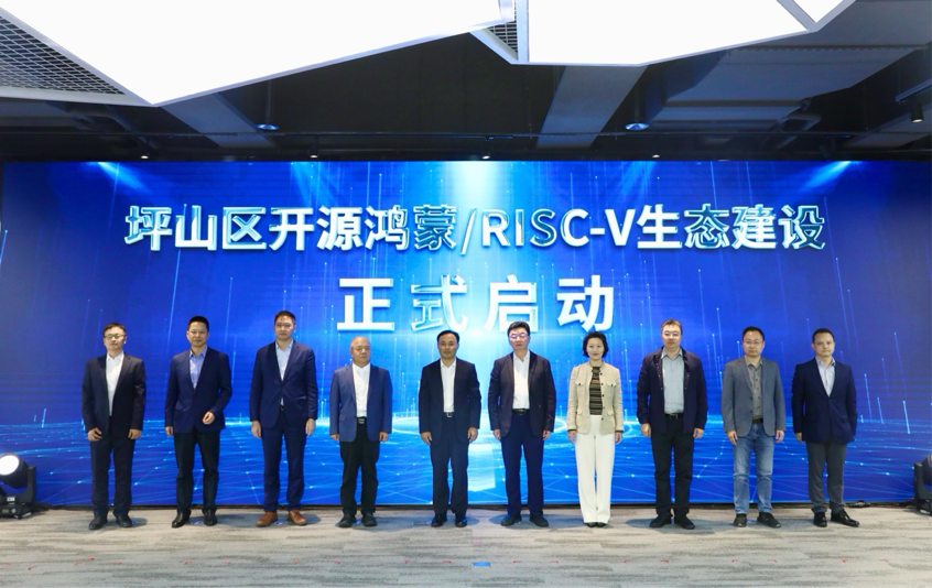 从第49位到第19位：深圳坪山 “跃升曲线” 背后的新型工业化实践