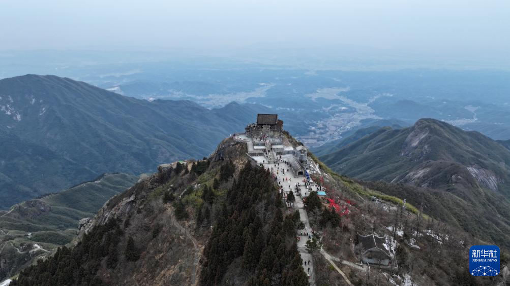 登高揽胜品衡山
