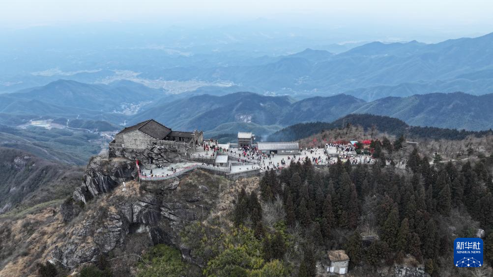 登高揽胜品衡山