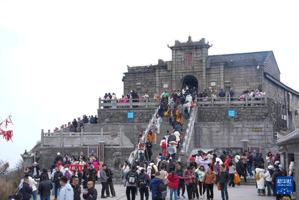 登高揽胜品衡山