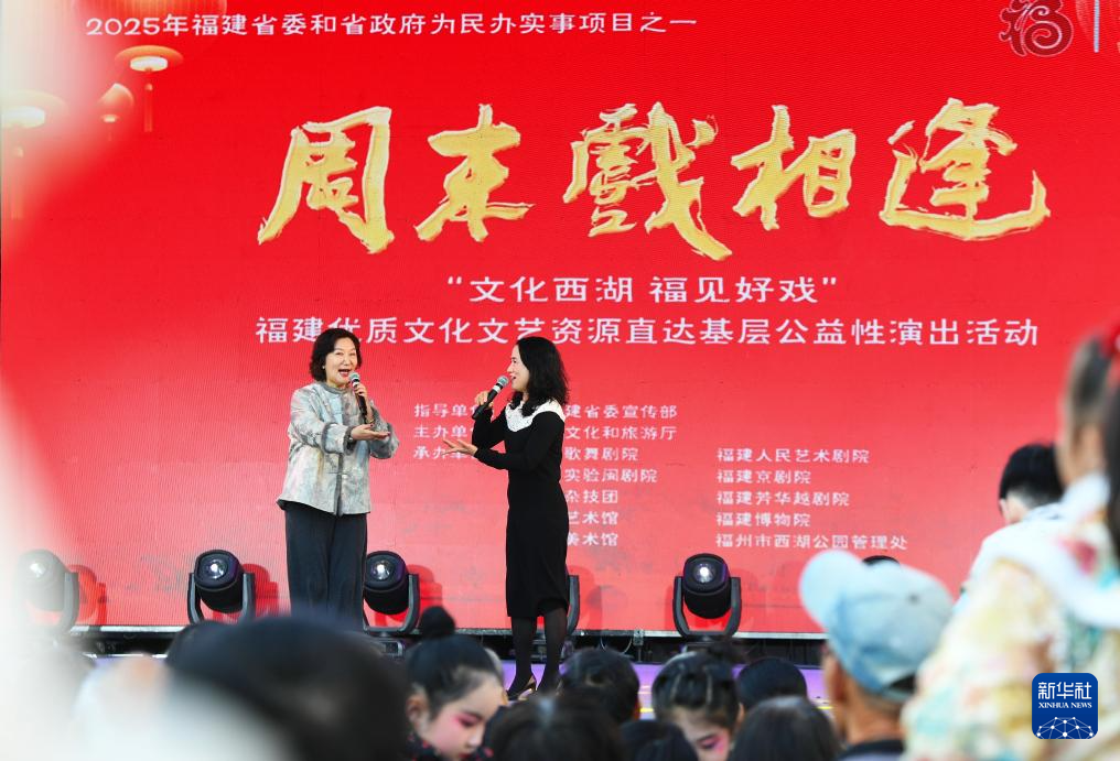 福建:“三新”文化消费促进文旅经济高质量发展