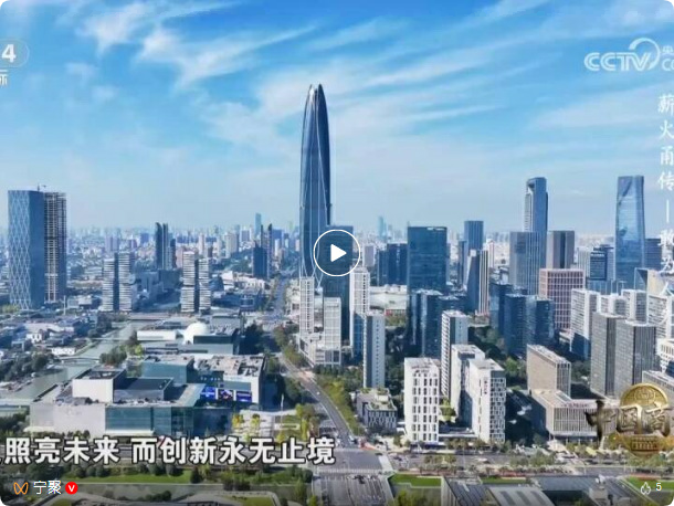 穿越百年，解码宁波！央视纪录片《薪火甬传》超全观片指南来了