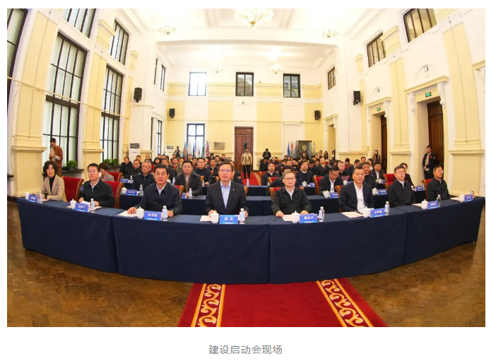 启动！哈工大牵头建设黑龙江高等研究院
