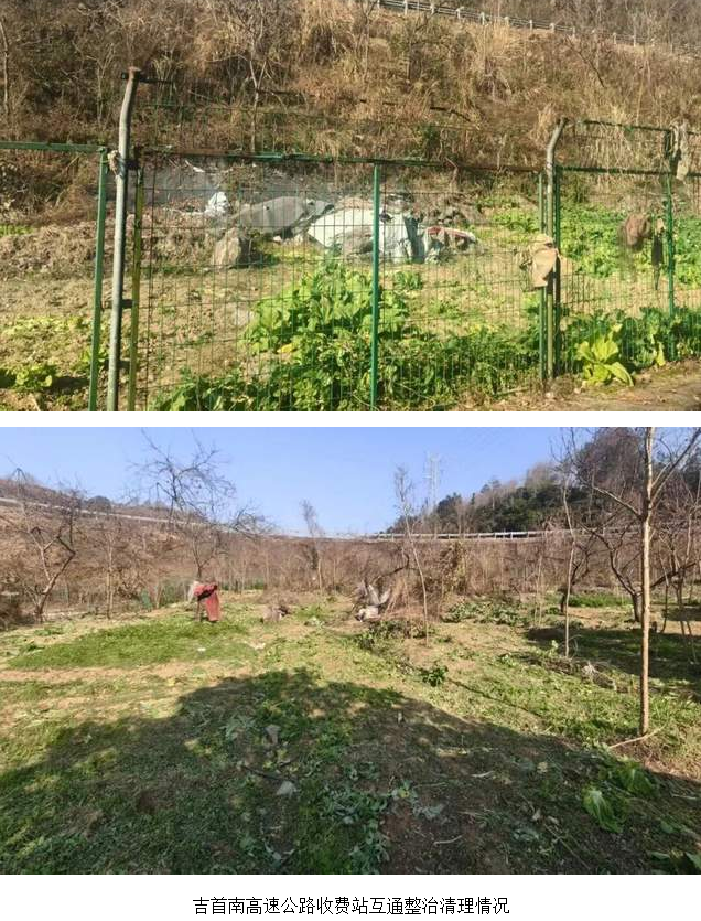 湘西州交通运输局督导吉首高速互通路域环境整治