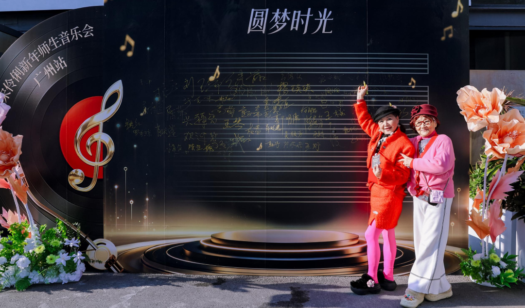81岁抗癌奶奶靠音乐治愈人生!