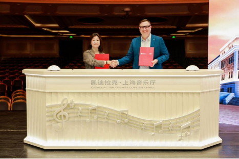 小明探班|9年情谊再续!上海音乐厅×凯迪拉克再牵手 小明探班|9年情谊再续!上海音乐厅×凯迪拉克再牵手