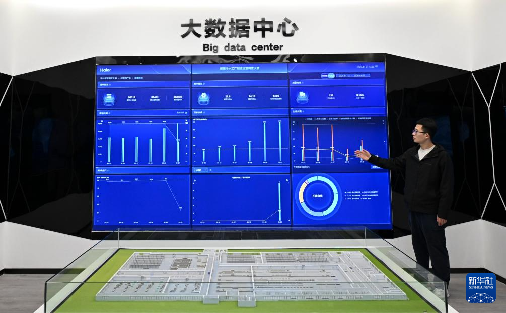 走进全球净水行业首个“灯塔工厂”