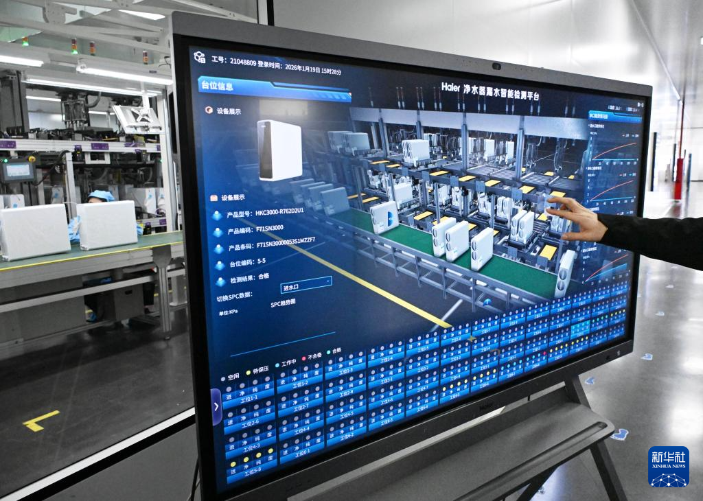 走进全球净水行业首个“灯塔工厂”