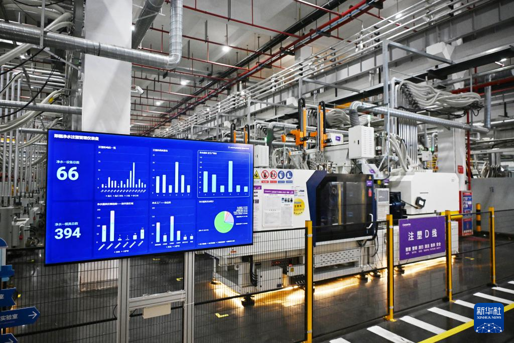 走进全球净水行业首个“灯塔工厂”