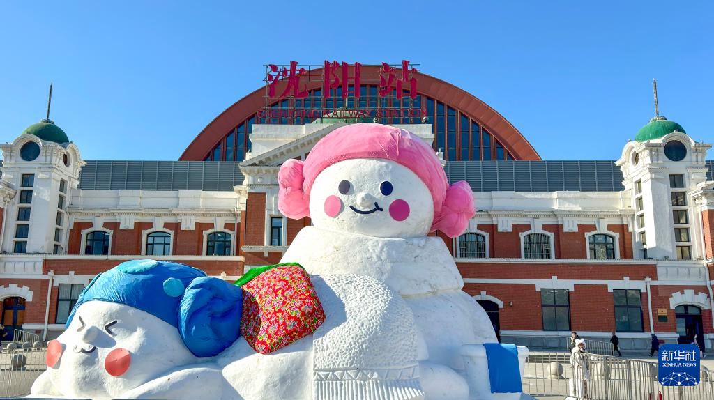 沈阳:可爱雪人迎游客