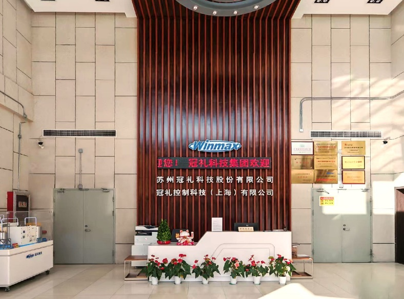 入选省级名单！创新技术赋能浒墅关产业高质量发展