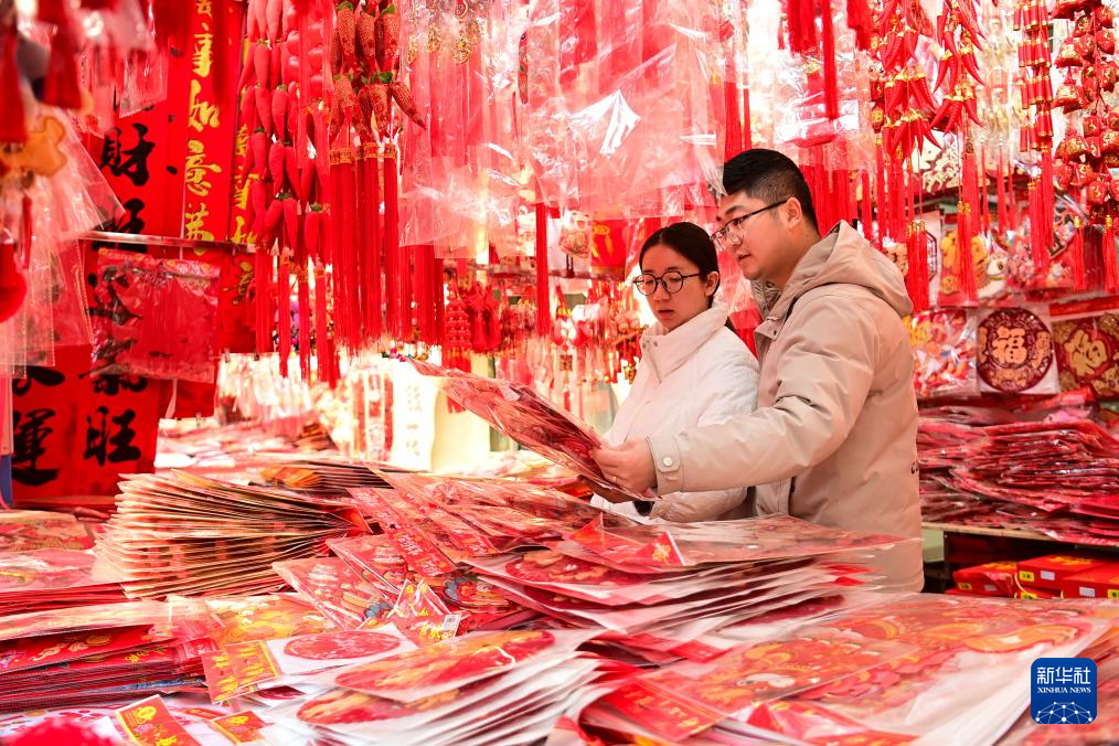 西安:年货市场年味浓